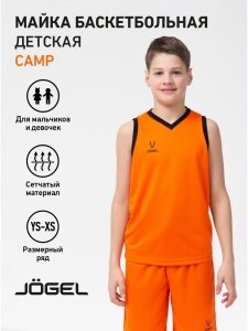 46152-72142 Майка баскетбольная Camp Basic, оранжевый, детский, Jogel, УТ-00020135 - YS