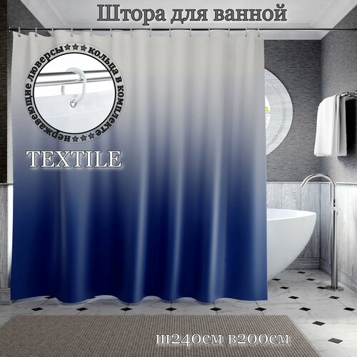 синий