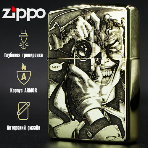 Зажигалка бензиновая Zippo Armor с гравировкой Джокер зажигалка бензиновая zippo armor с гравировкой sub zero