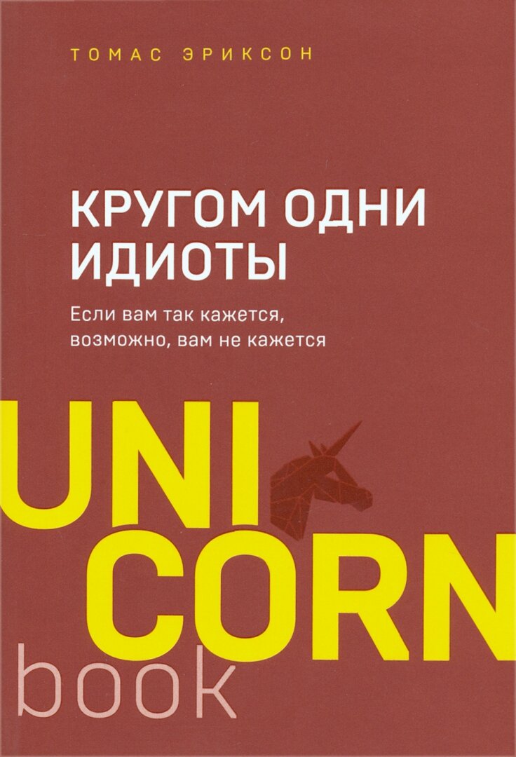 Мега-бестселлеры в мини-формате. Комплект из 7 книг - фото №9