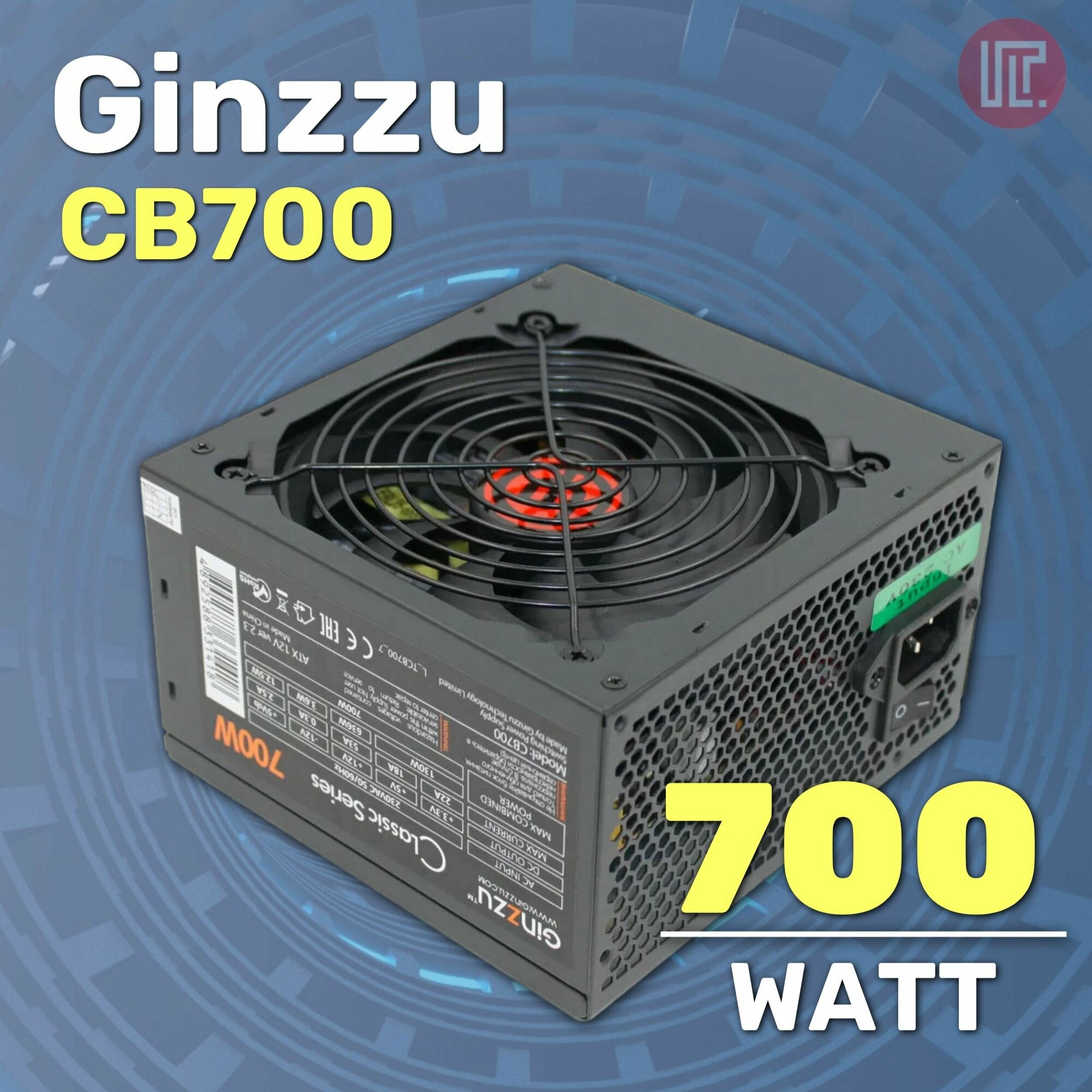 Блок питания Ginzzu 700W - фото №7