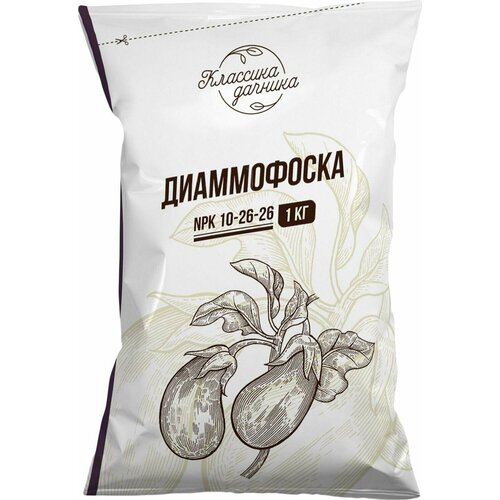 Удобрение Классика дачника Диаммофоска 1 кг