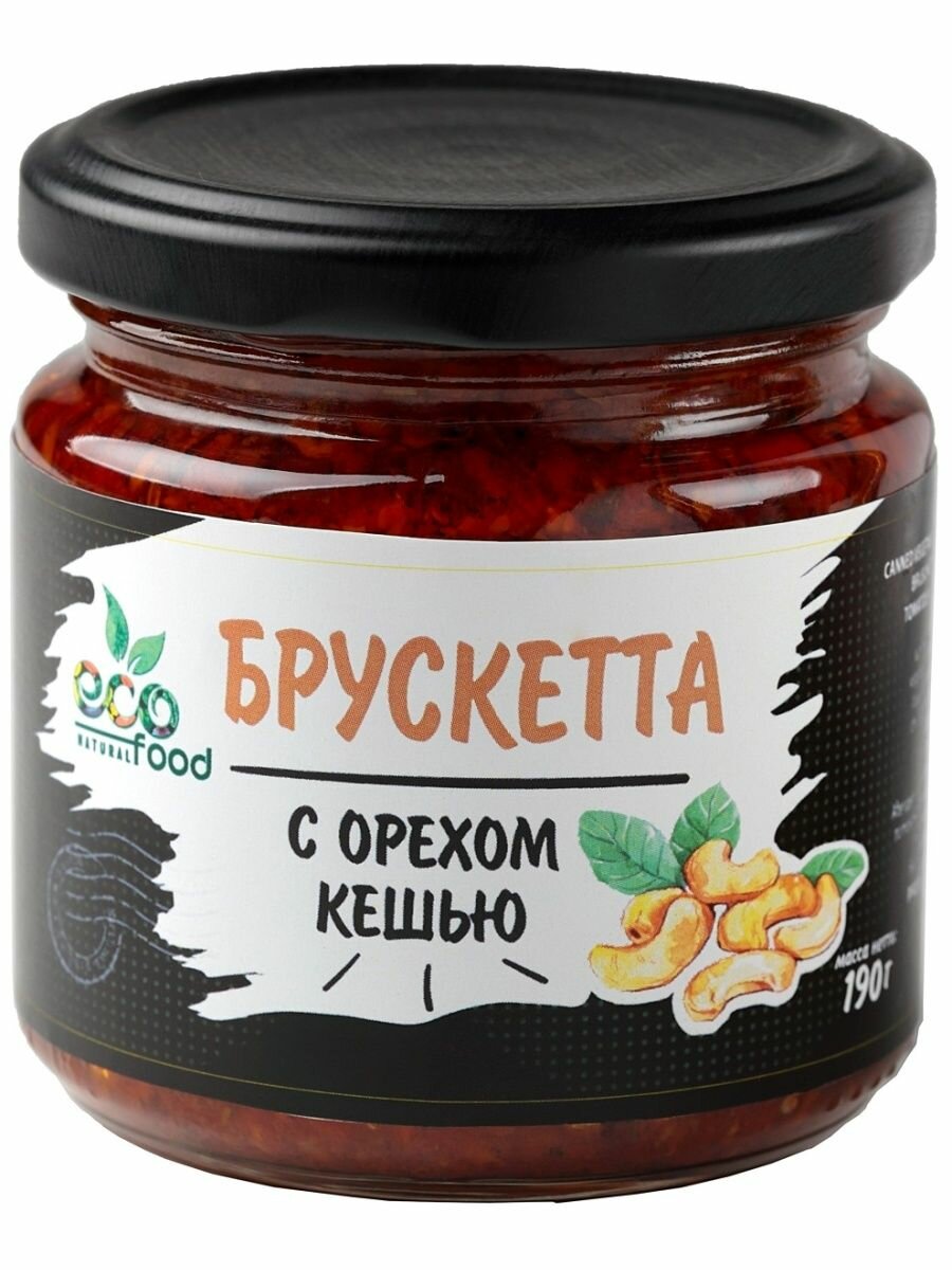 Брускетта из вяленых томатов с орехом кешью, 190г ECOFOOD