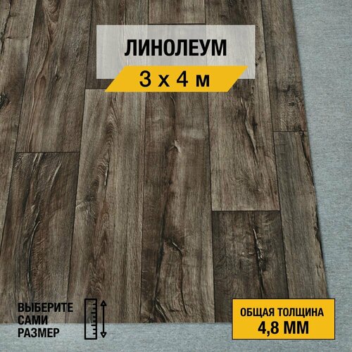 Линолеум напольный на отрез iDEAL, коллекции Ultra Cracked oak 2. Полукоммерческий линолеум 3х4м. для пола в рулоне 23,32 класса