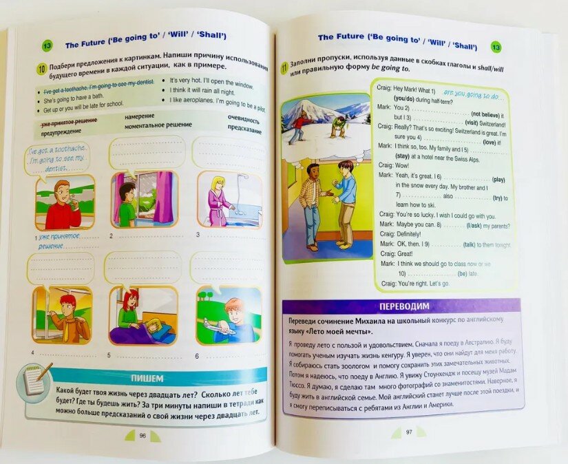 New Round-Up. 3. Грамматика английского языка. Students' Book (+CD) - фото №6