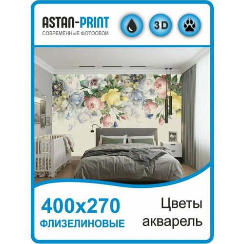 Флизелиновые фотообои Цветы 400х270