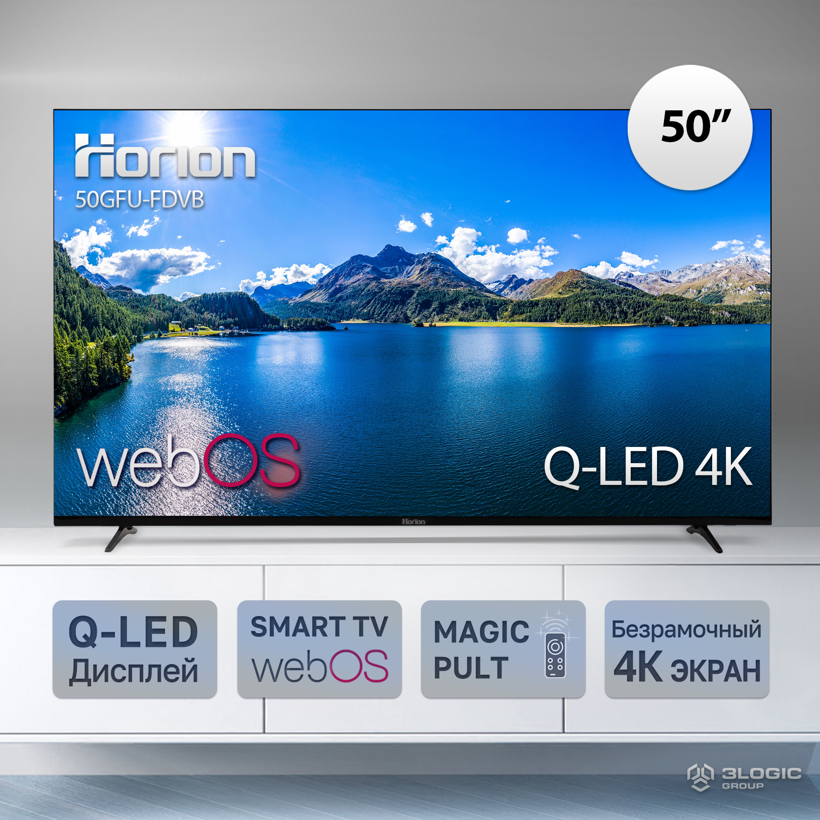 Телевизор 50" Q-LED Horion 50GFU-FDVB 4K UHD, глянцевый черный