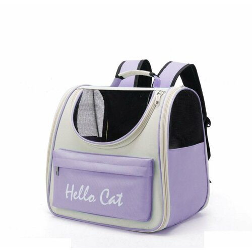 Рюкзак переноска для кошек и собак мелких пород MAKAR 5042 сиреневый