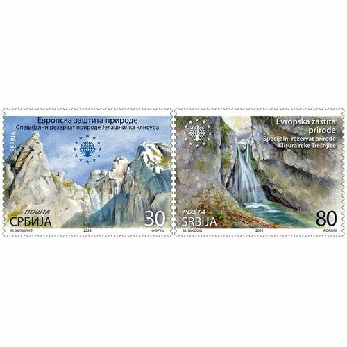 Почтовые марки Сербия 2022г. Европейская охрана природы Горы, Окружающая среда MNH почтовые марки сербия 2021г европейская охрана природы природа водопады водоемы mnh