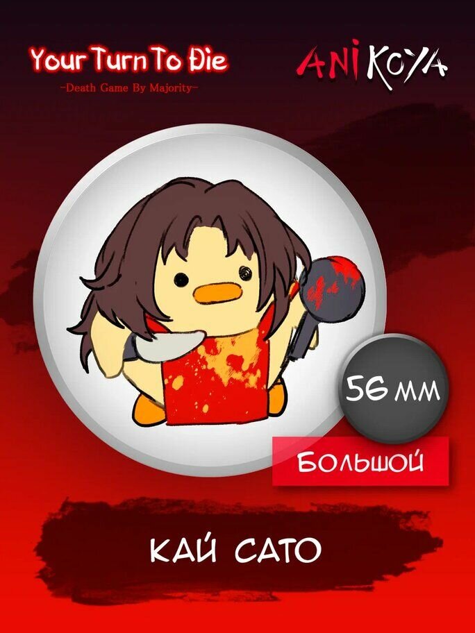 Значок AniKoya