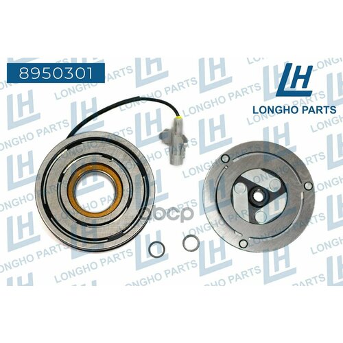 Шкив Компрессора Кондиционера 9520076Ka0 Longho арт. 8950301