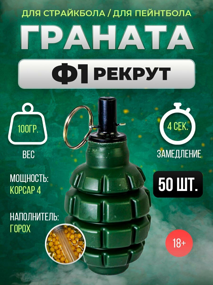 Шары для пейнтбола — купить по низкой цене на Яндекс Маркете