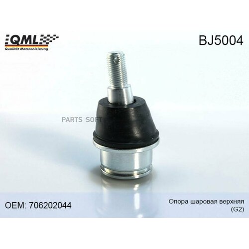 QML BJ5004 BJ5004 Опора шаровая верхняя G2 706202044 7650₽
