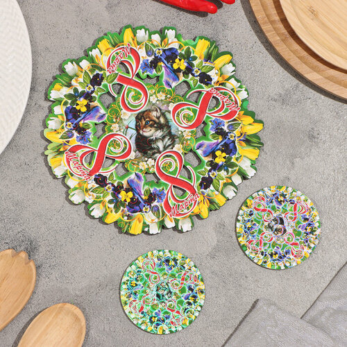 Набор 1 подставка под горячее и 2 подстаканника D-205 см 477₽