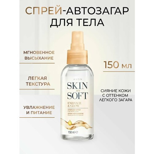 Лосьоны спреи масла для автозагара , бронзатор уход за телом sun look лосьон для тела i love bronze с эффектом загара для светлой кожи