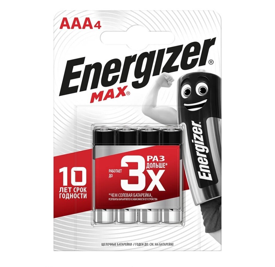 Батарейки Energizer MAX алкалиновые ААА E92 B P 4 RU, 4 шт.