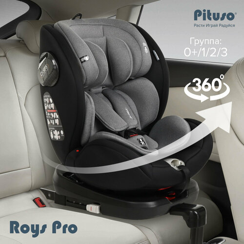фото Автокресло pituso roys pro для детей группы 0+/1/2/3 0-36 кг black/черный
