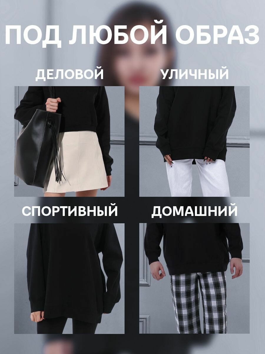 Свитшот размер 44-46, , черный — фото 1