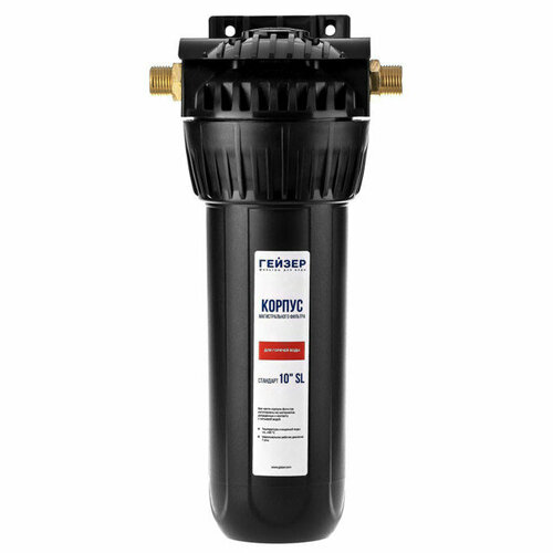 Корпус магистрального фильтра гейзер 12 для горячей воды 8368₽