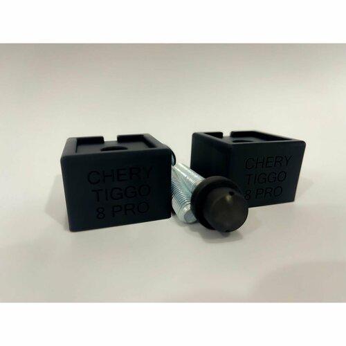 Проставки под сидение квадрат для Chery Tiggo 8 Pro 1680₽