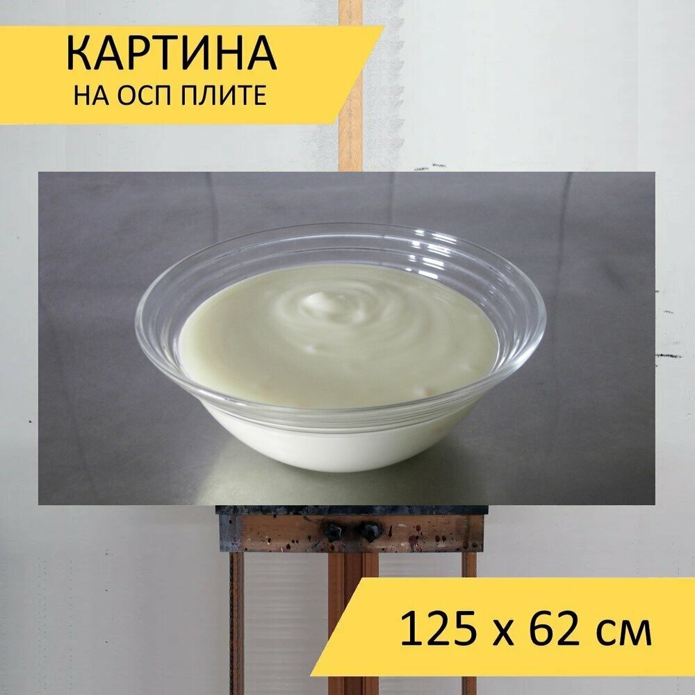 Картина на ОСП 125х62 см. 