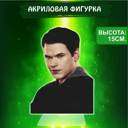 Акриловая статуэтка фигурка декоративная Сумерки Twilight Эмметт Каллен Келлан Латс