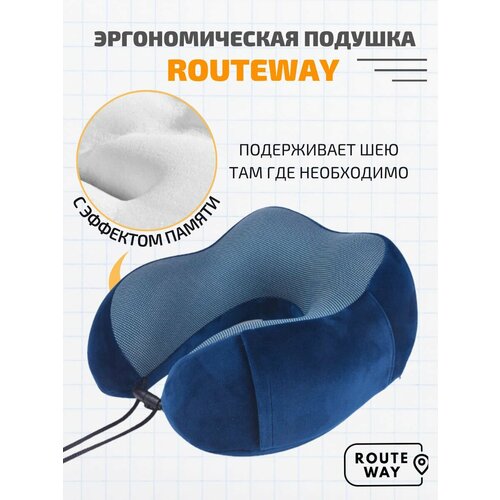 Подушка для шеи Routeway RW Eco blue, 1 шт., синий 1 шт ортопедическая подушка для кресла из пены с эффектом памяти