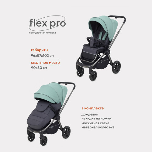 фото Коляска детская прогулочная rant flex pro ra099 green 2023