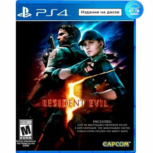 ps4 resident evil origins collection английская версия Игра Resident Evil 5 (PS4) Английская версия