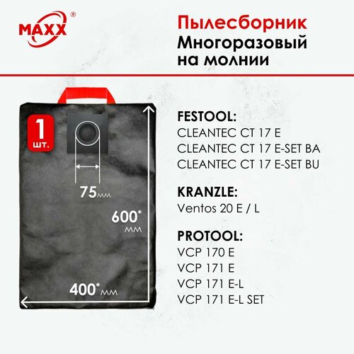 Мешок - пылесборник многоразовый на молнии для пылесоса Festool Kranzle Protool hepa фильтр euroclean синтетический для пылесоса protool vcp 10 e