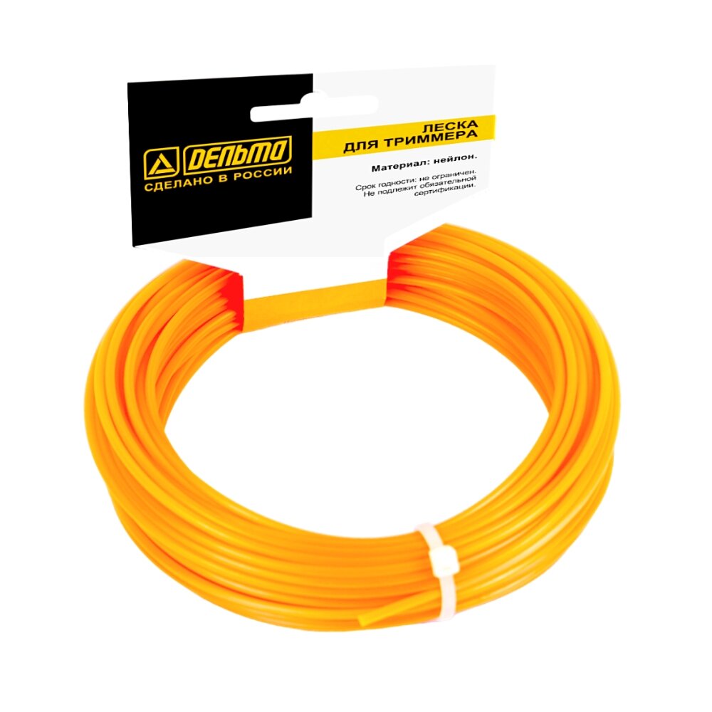 Леска для триммеров Дельта, диаметр 2 мм, длина 15м, форма сечения круг, 1 шт — фото 1