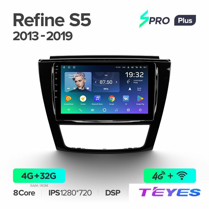 Магнитола JAC Refine S5 2013-2019 Teyes SPRO+ 4/32GB, штатная магнитола, 8-ми ядерный процессор, IPS экран, DSP, 4G, Wi-Fi, 2 DIN