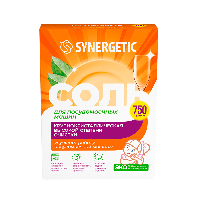 Соль для посудомоечных машин Synergetic Высокой Степени Очистки 750 г