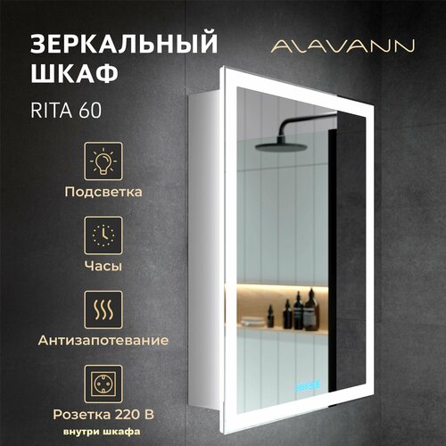 Зеркало-шкаф для ванной Alavann Rita Plus 60 см LED подсветка с сенсорным выключателем антизапотевателем часами холодный свет белый 16070₽
