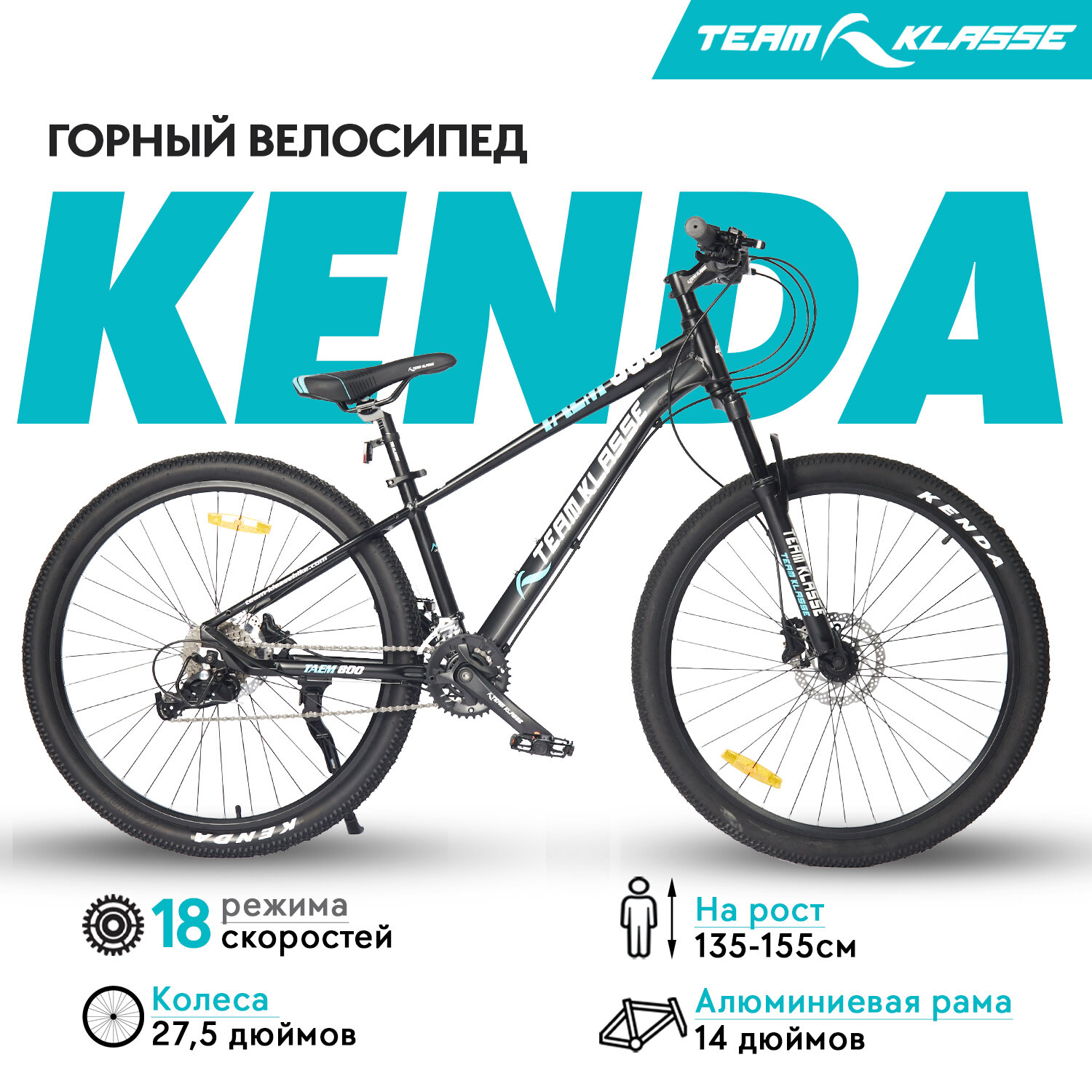 Горный велосипед Team Klasse B-8-D, черный, голубой 27.5"