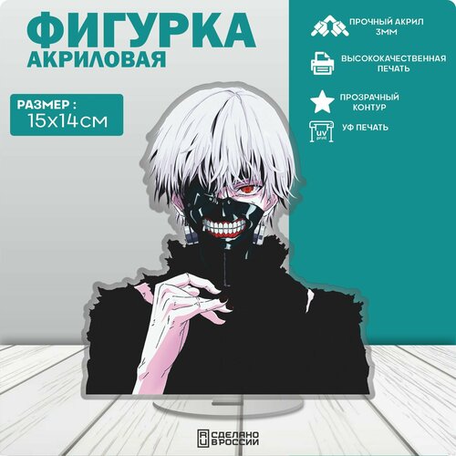 Акриловая фигурка Токийский гуль 326₽