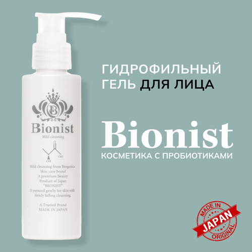 Гидрофильное масло Bionist для жирной и проблемной кожи