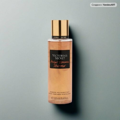 Парфюмированный спрей Victorias Secret Amber Romance с шиммером, 250 мл