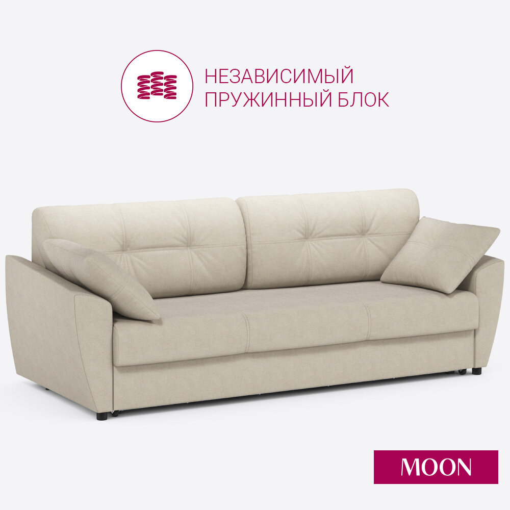 фото Диван-кровать раскладной еврокнижка MOON FAMILY 051, Независимый пружинный блок , 241х108х94 см