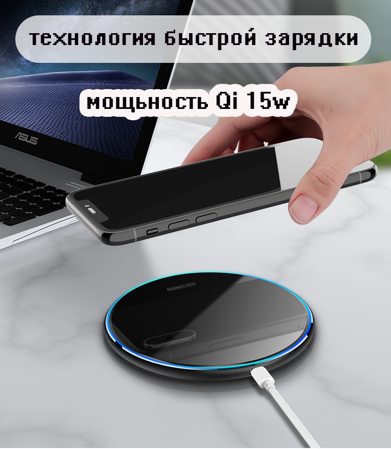 Беспроводное Зарядное устройство 15 Ватт для смартфона Phone и Android (чёрный цвет)