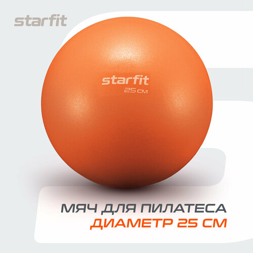 Мяч для пилатеса STARFIT GB-902 25 см, оранжевый