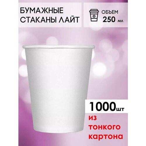 белый
