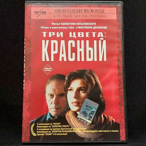 Фильм Три цвета: Красный три цвета