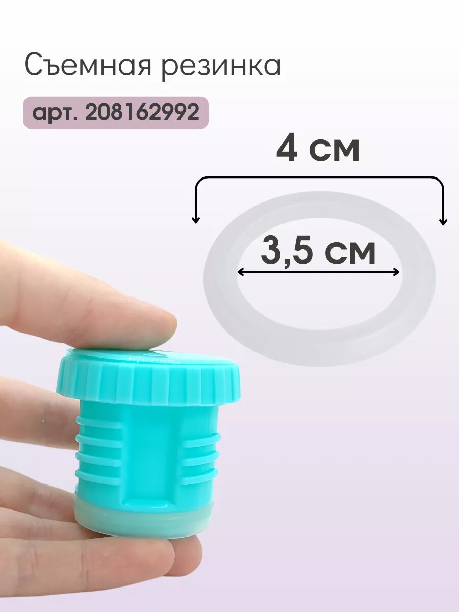 Пробка для термоса на 350 мл - 2 л — фото 1