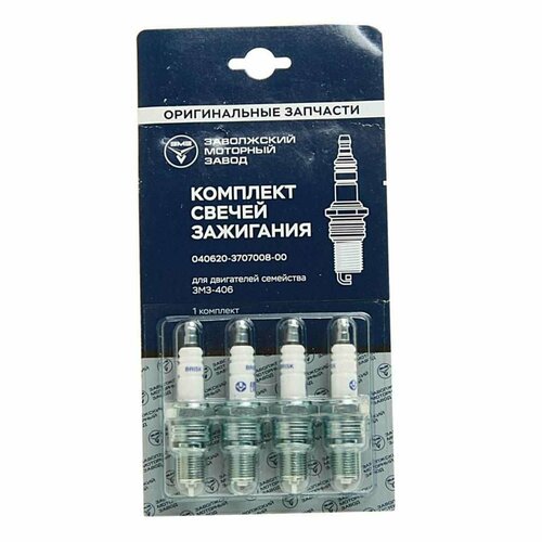 Свеча зажигания ЗМЗ-406 комплект 4шт 040620-3707008-00 ЗМЗ 1788₽