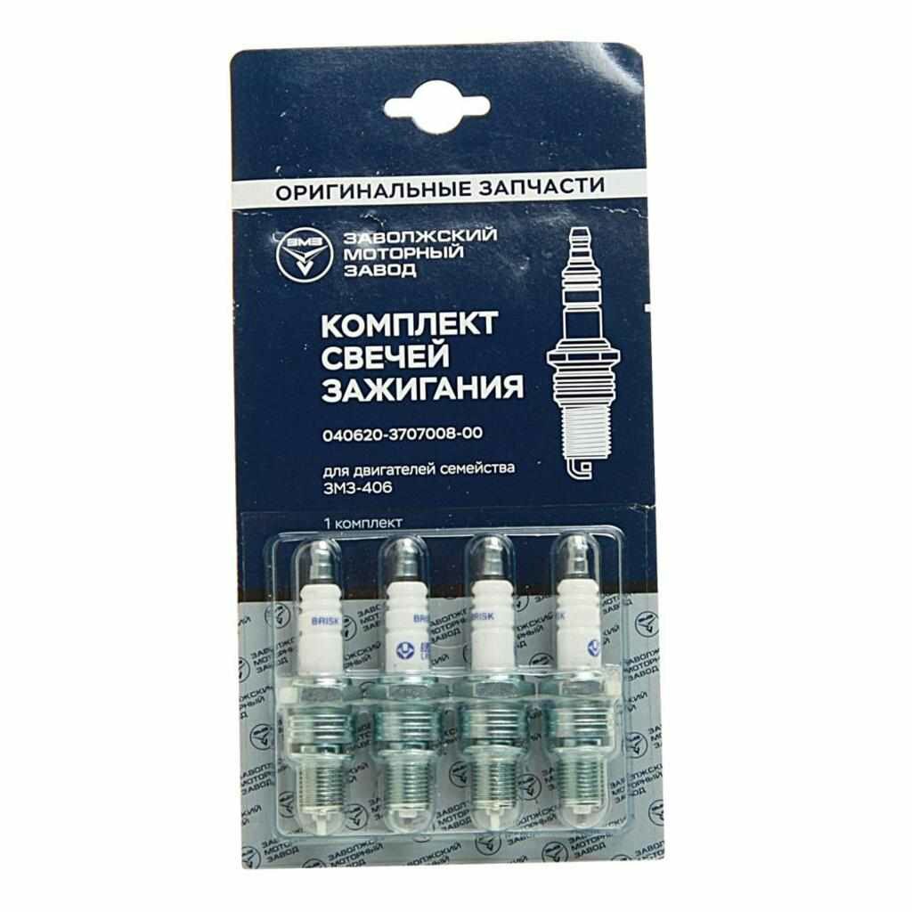 Свеча зажигания ЗМЗ-406 (комплект 4шт.), 040620-3707008-00, ЗМЗ