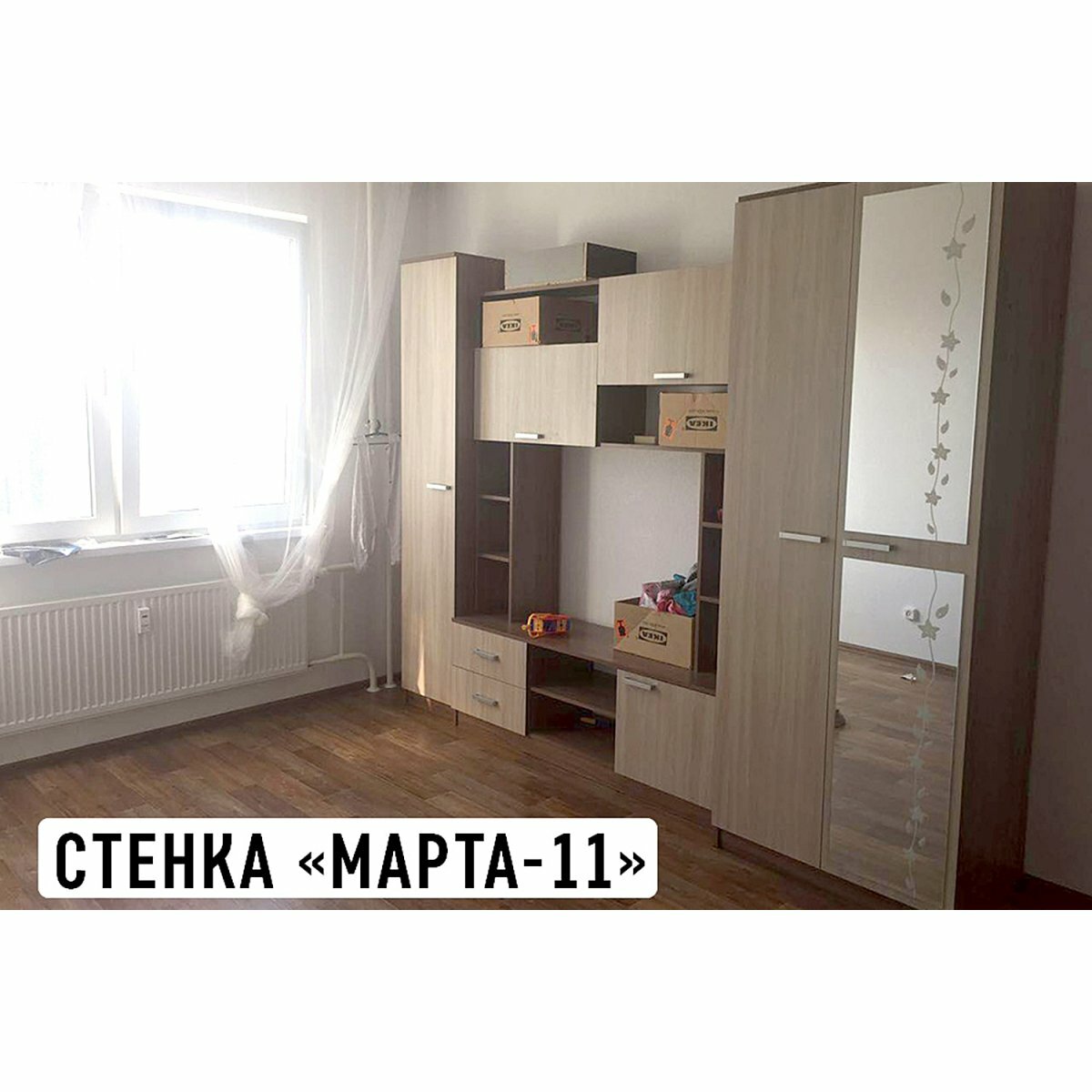 Стенка "Марта-11" (Флора) - ясень шимо темный/ясень шимо светлый