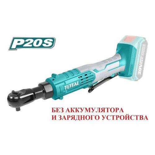 Аккумуляторная трещотка TOTAL TDRLI2060151 Li-Ion 20V 65 Нм 38 квадрат 250обмин без аккумулятора И зарядного устройства 8399₽