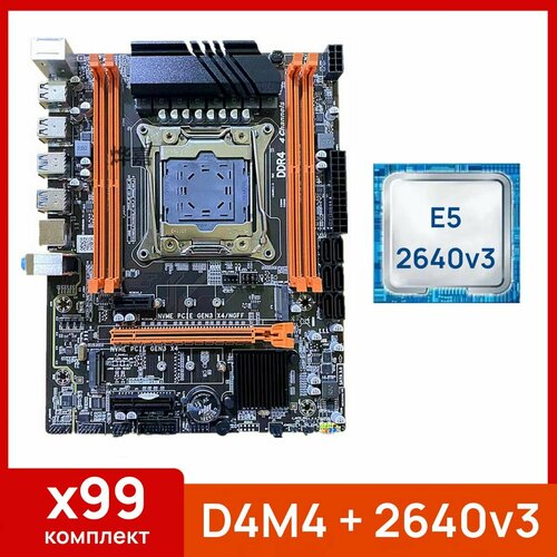 Комплект Atermiter x99 d4m4 Xeon E5 2640v3 729000₽