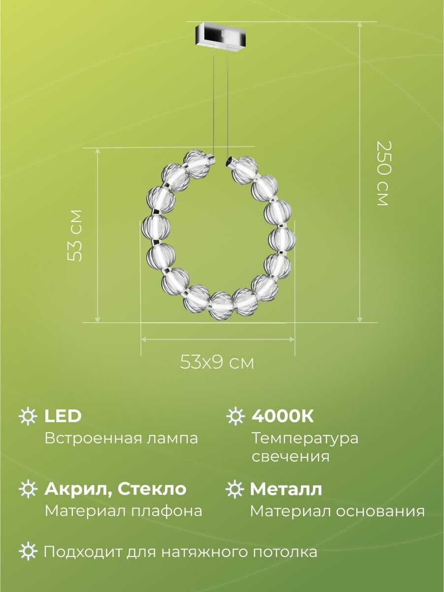 Подвесной светильник Maytoni - фото №20